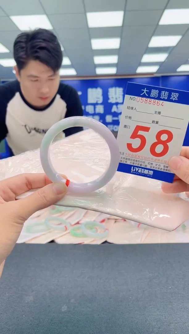 翡翠手镯未镶嵌AAAAAAAAA