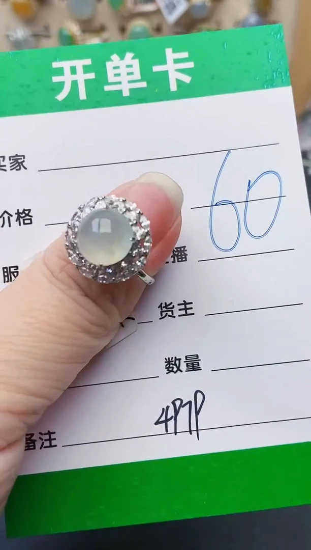 颈饰银S925镶嵌翡翠仙***怼4979