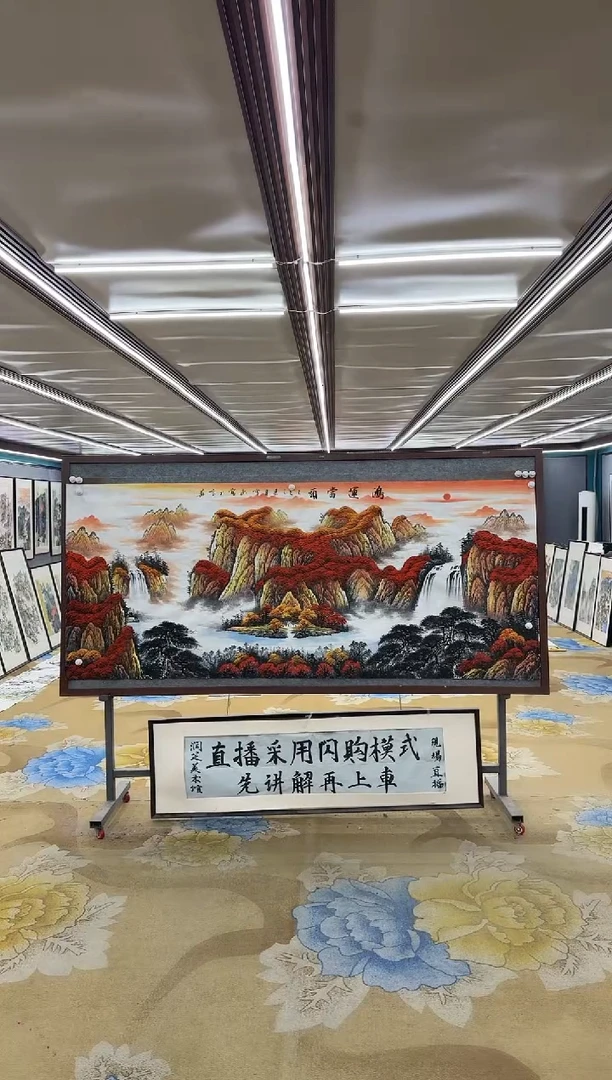 绘画DC  刘雪红-八尺-山水国画