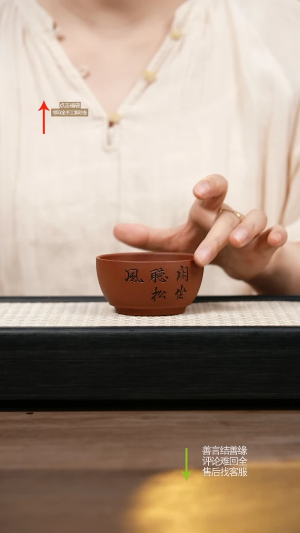 茶壶紫砂赵掌柜主人杯