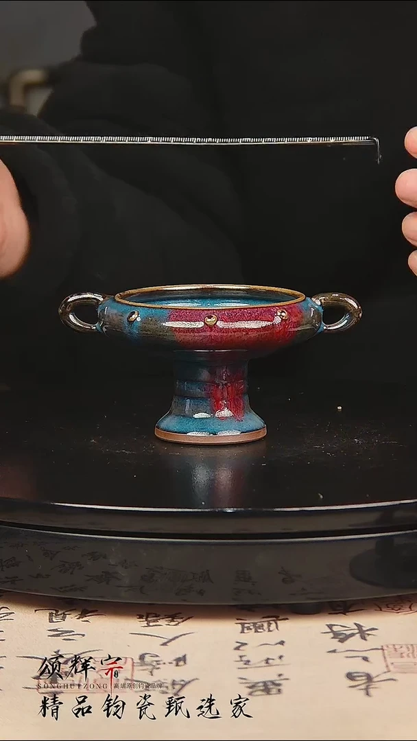 瓷片《颂辉宗》直播间钧瓷作品香炉