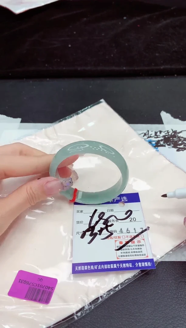 未镶嵌手镯翡翠111111111111