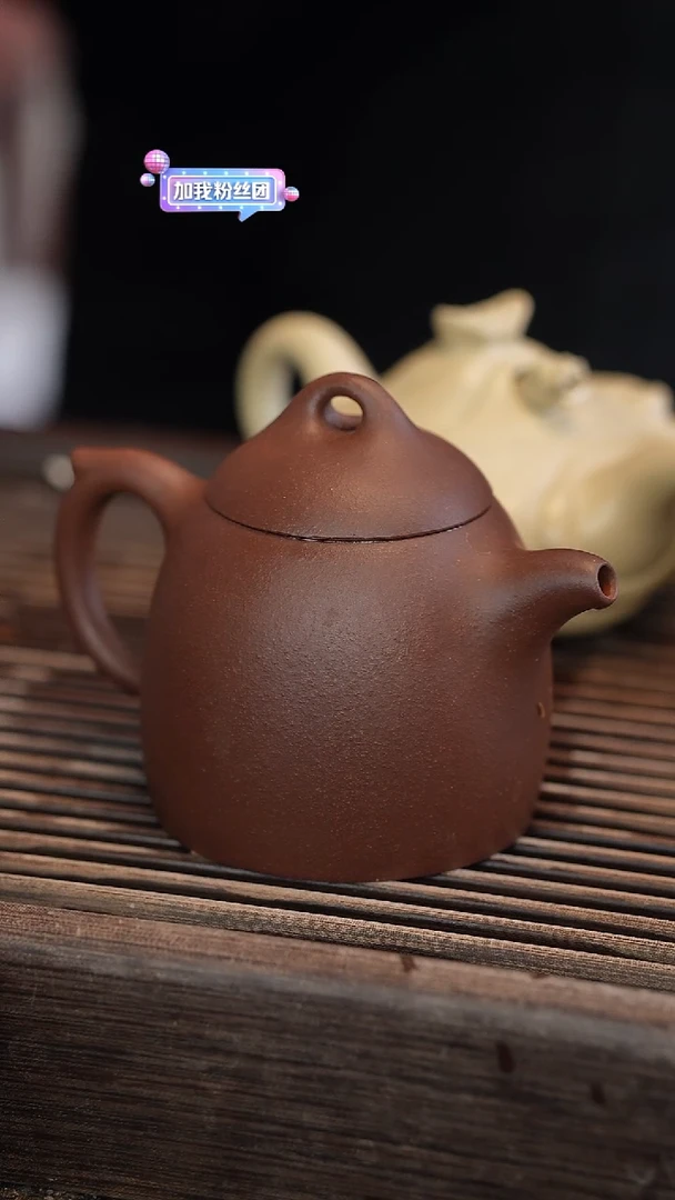 茶壶紫砂秦权 230cc 微瑕