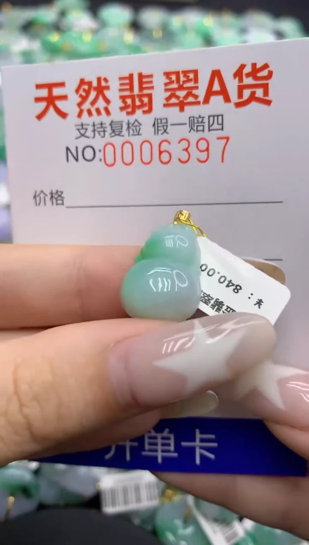 翡翠18K金镶嵌颈饰11111111111