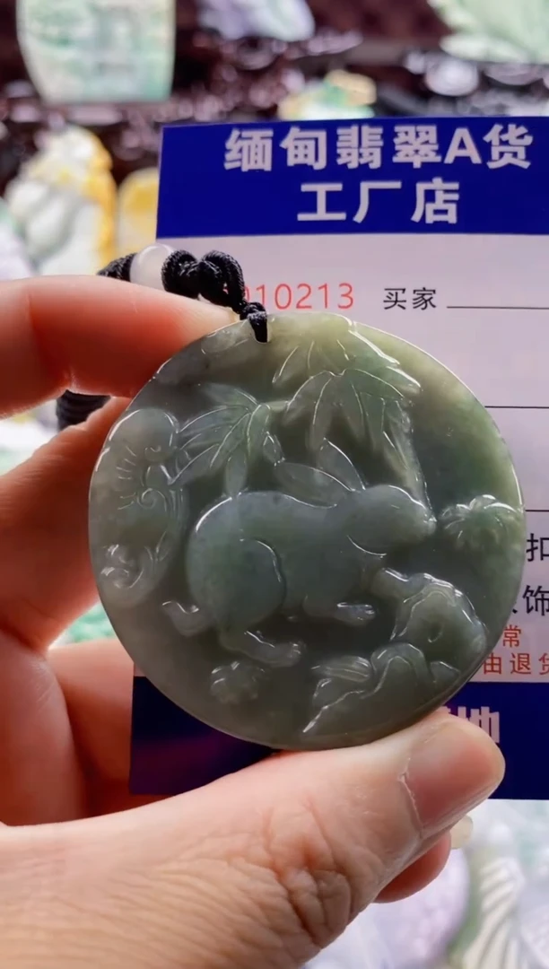 翡翠未镶嵌吊坠(不含链)1
