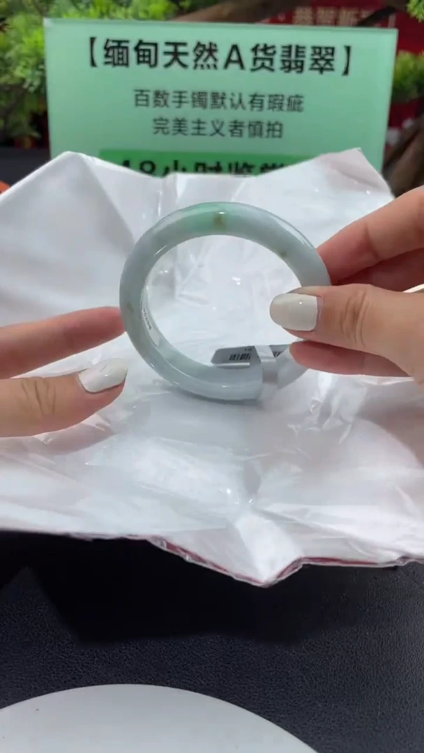 【闪购商品】翡翠手镯未镶嵌4翡翠手镯