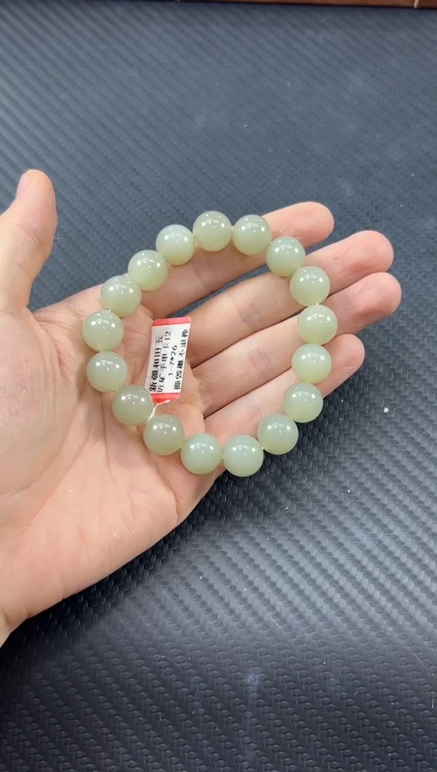 手串未镶嵌和田玉且末微色差近矿卡12手串