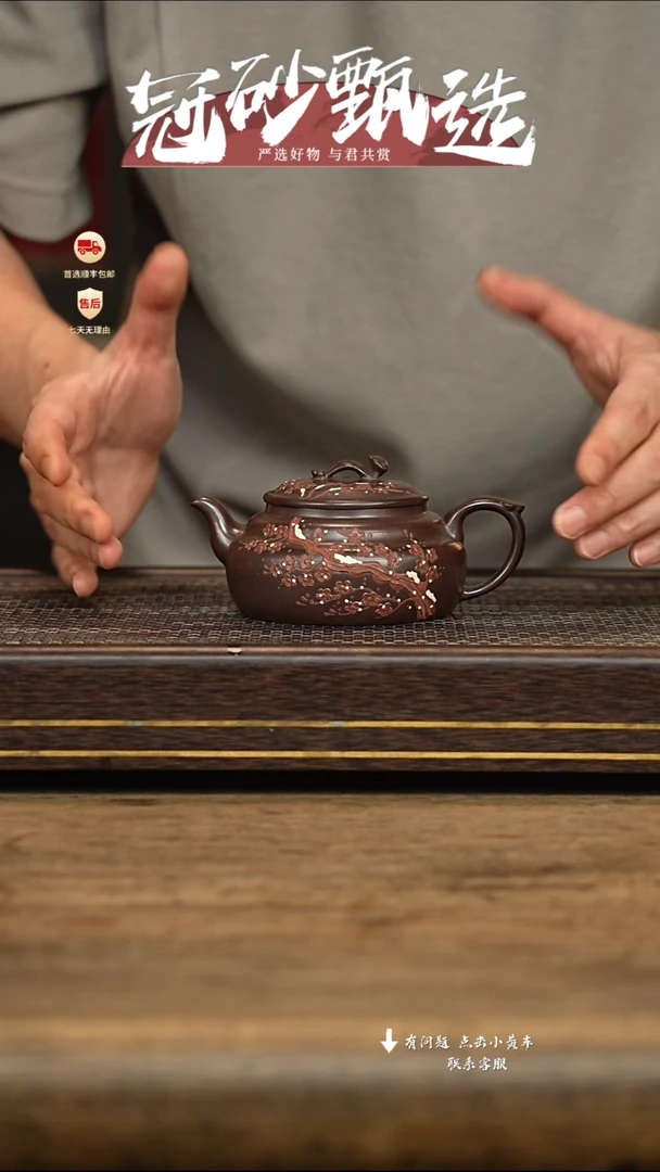 茶壶紫砂冠砂甄选32