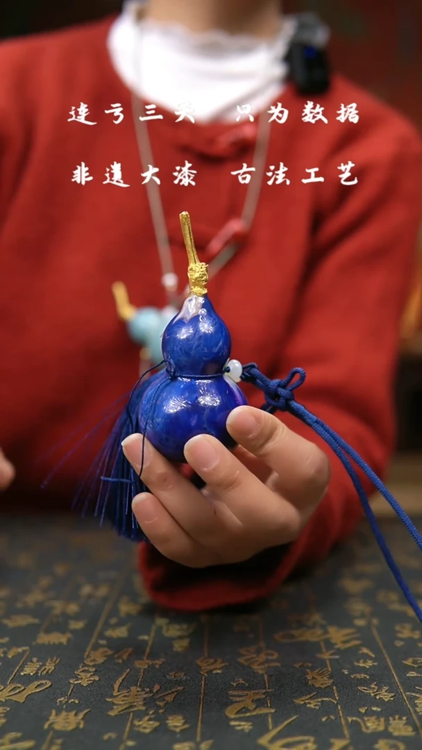 【闪购商品】943-葫芦福禄手把挂件