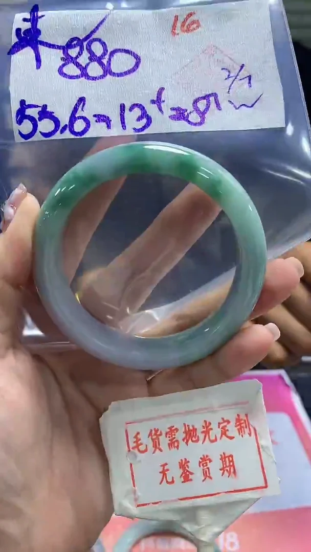 定制翡翠未镶嵌東****姐16毛货需精细抛光+東聖閣～+880元