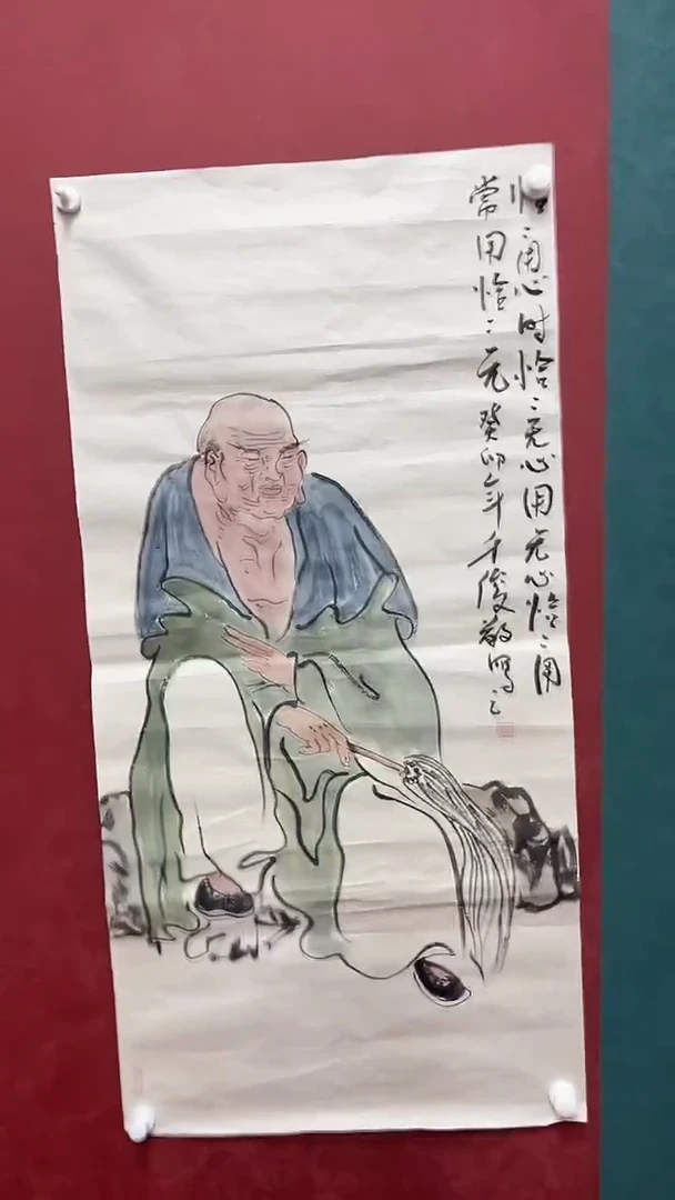 国画  京九万象18