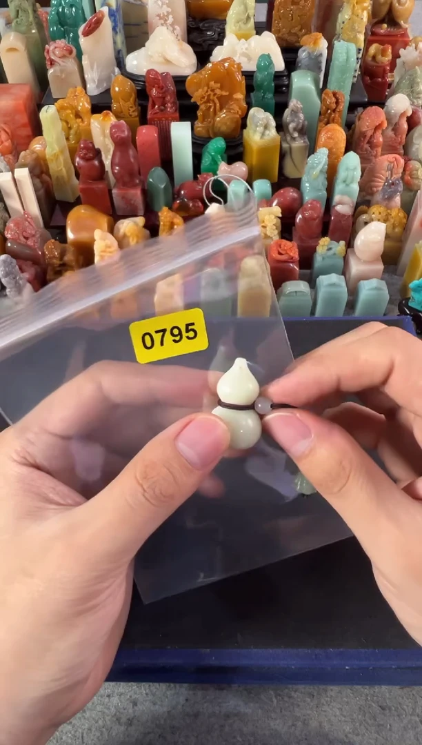 老挝石印石编号编号0795