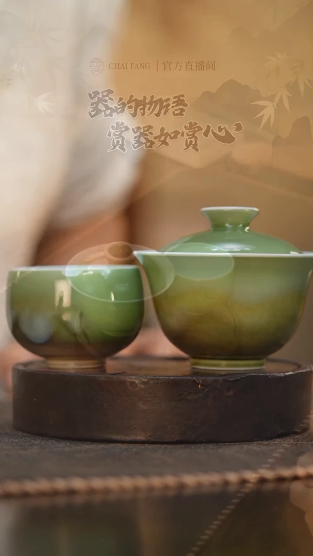 40柴房陶瓷柴烧盖碗套组