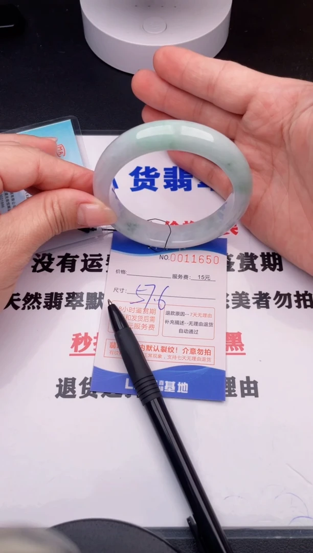 翡翠手镯未镶嵌50拍哪个图片就是发哪个