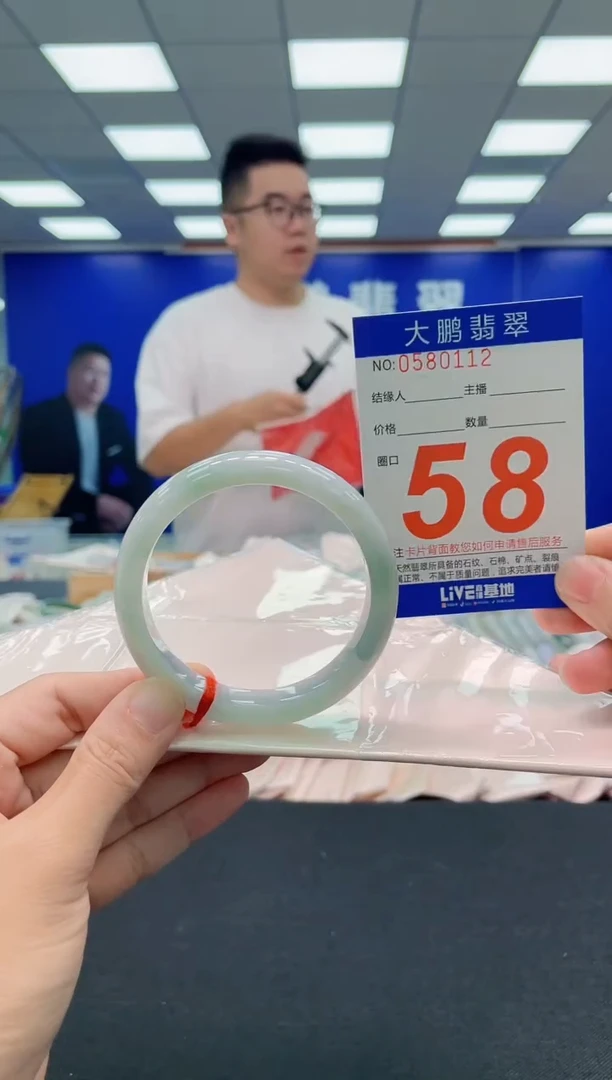 未镶嵌手镯翡翠AAAAAAAAA
