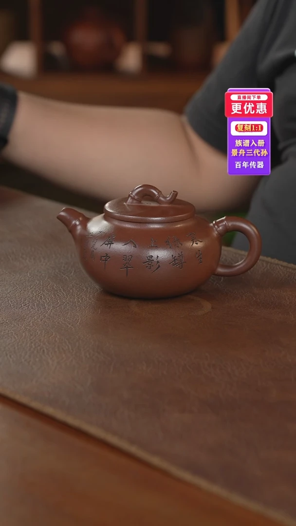 茶壶紫砂紫砂壶紫砂壶