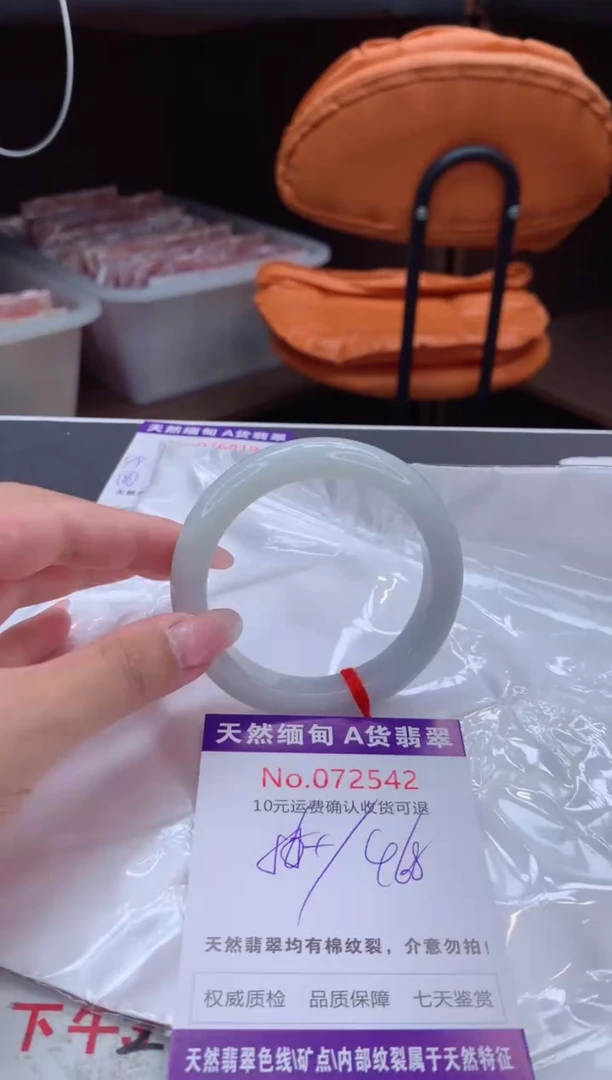 翡翠手镯未镶嵌有纹，完美者勿拍