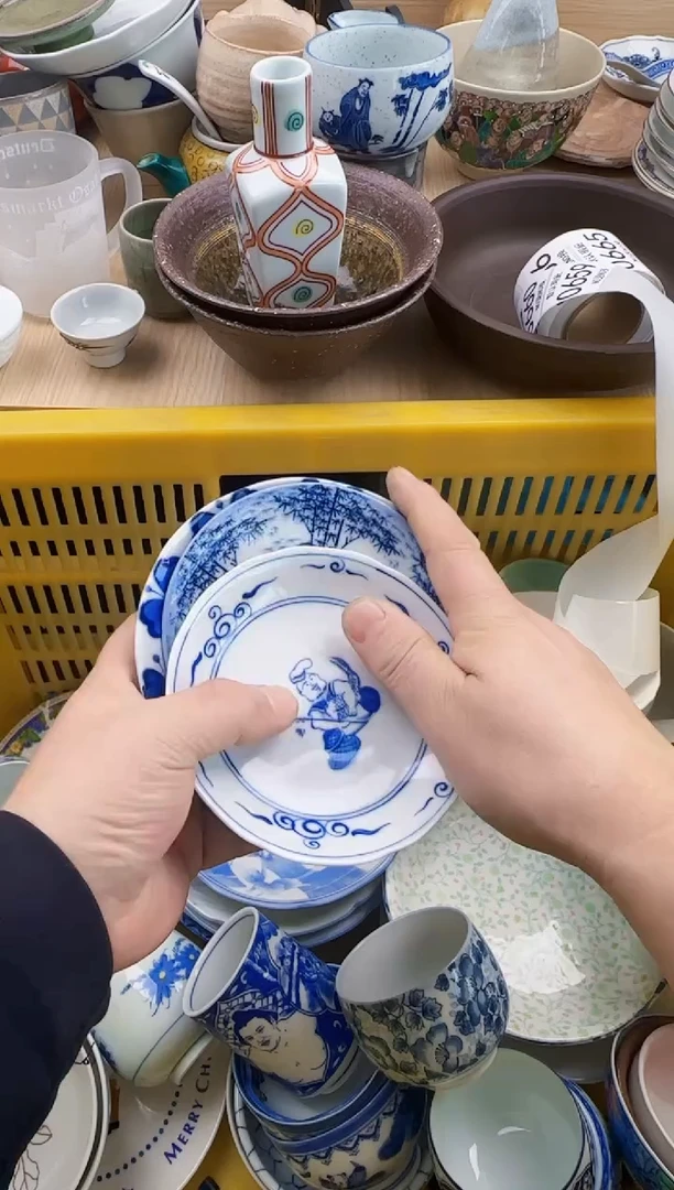 659默认微瑕，满20元包邮