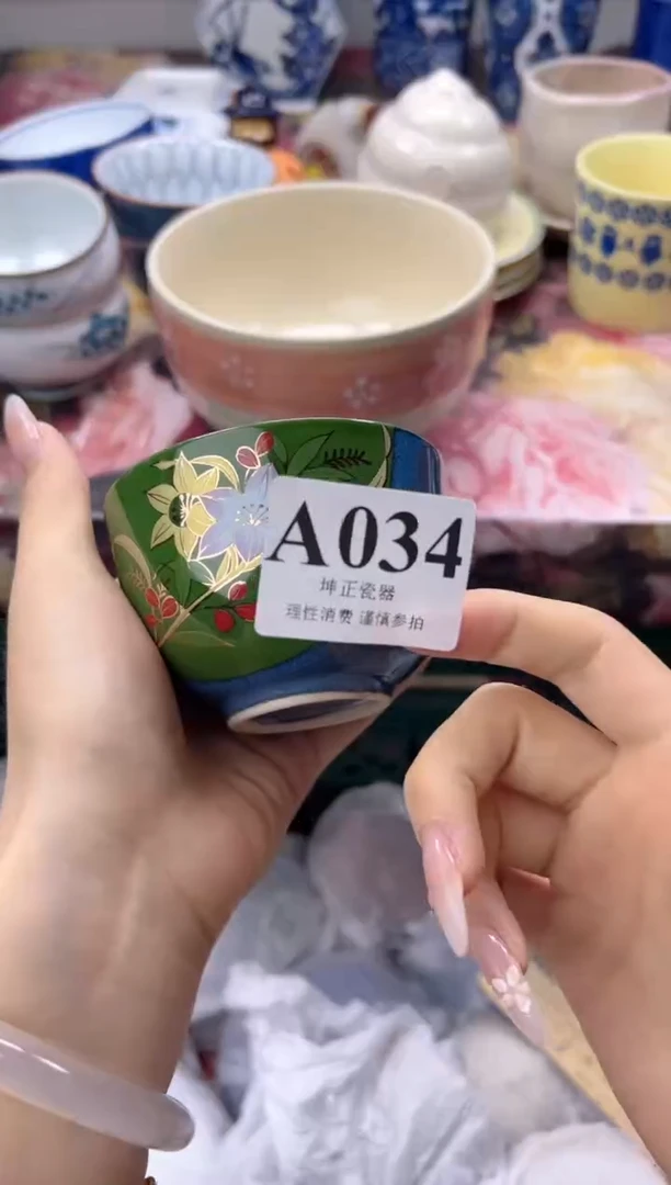 瓷片平****0   A034