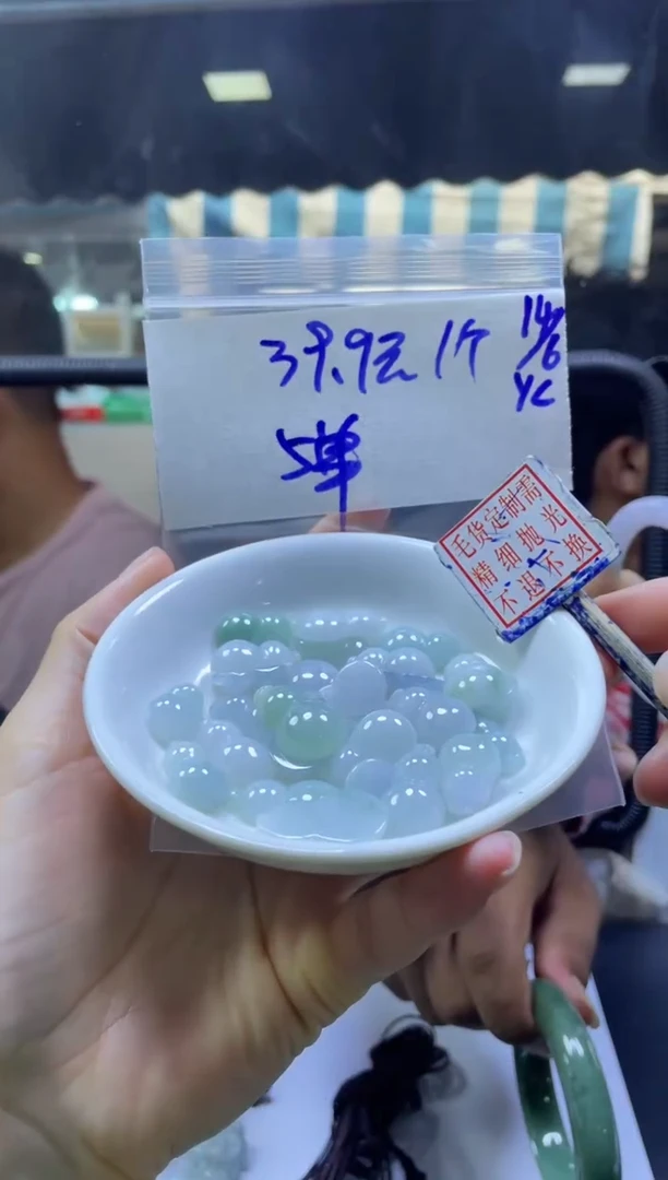 定制翡翠未镶嵌全7#39.9元多样性拍一发一毛货需抛光