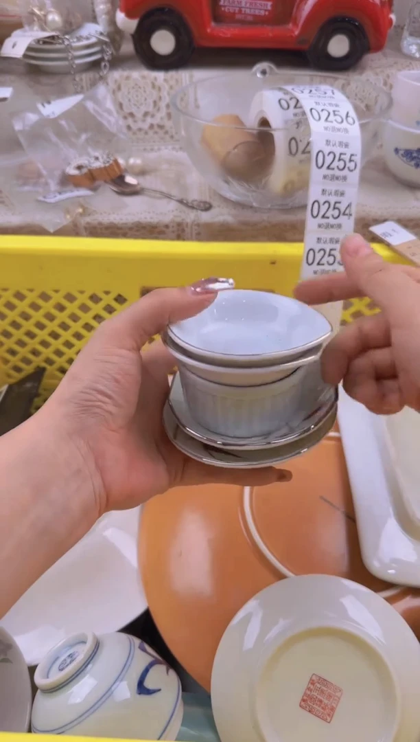 253默认微瑕，满20元包邮1