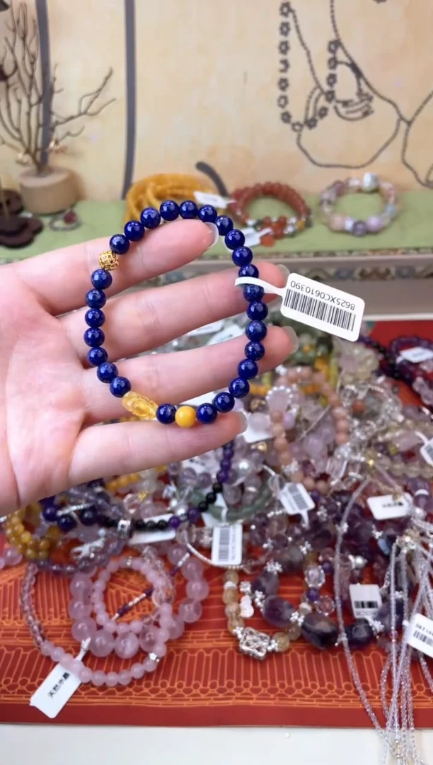 手饰青金石未镶嵌459