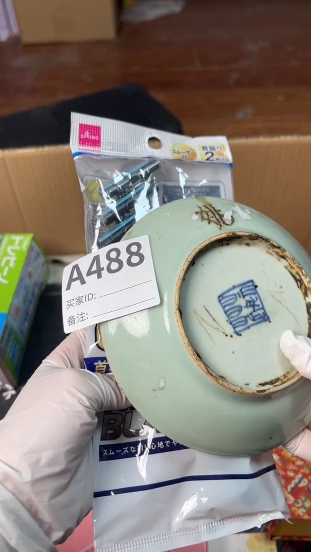 【闪购商品】瓷器瓷器瓷器瓷器