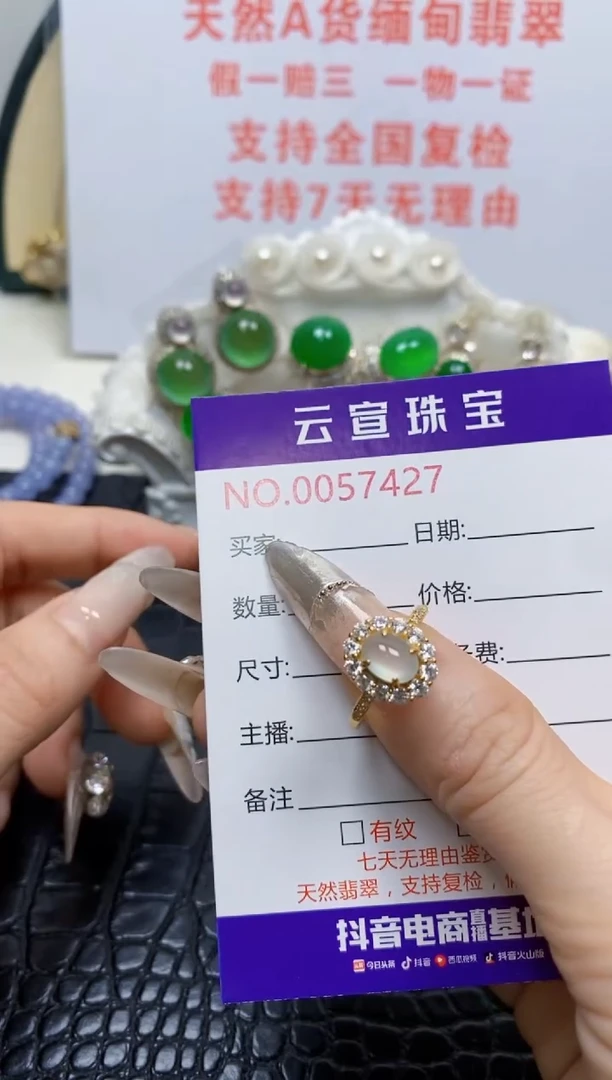 银S925镶嵌戒指翡翠/7427