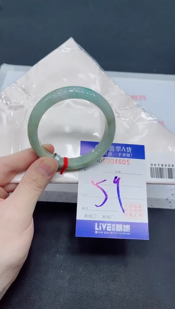 未镶嵌手镯翡翠翡翠手镯