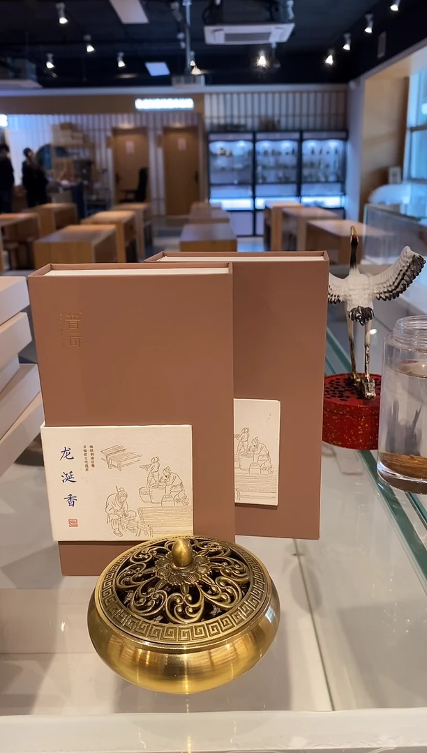 香篆1抖音旗舰-龙涎2H40片*2+富贵金莲盘香炉