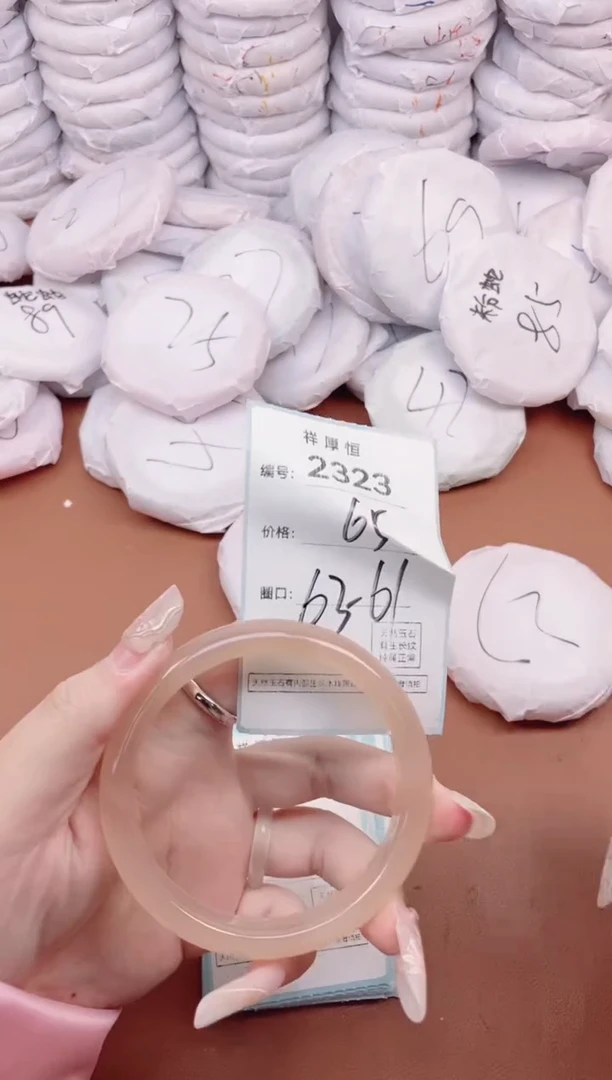 【闪购商品】玛瑙/玉髓手镯未镶嵌2323