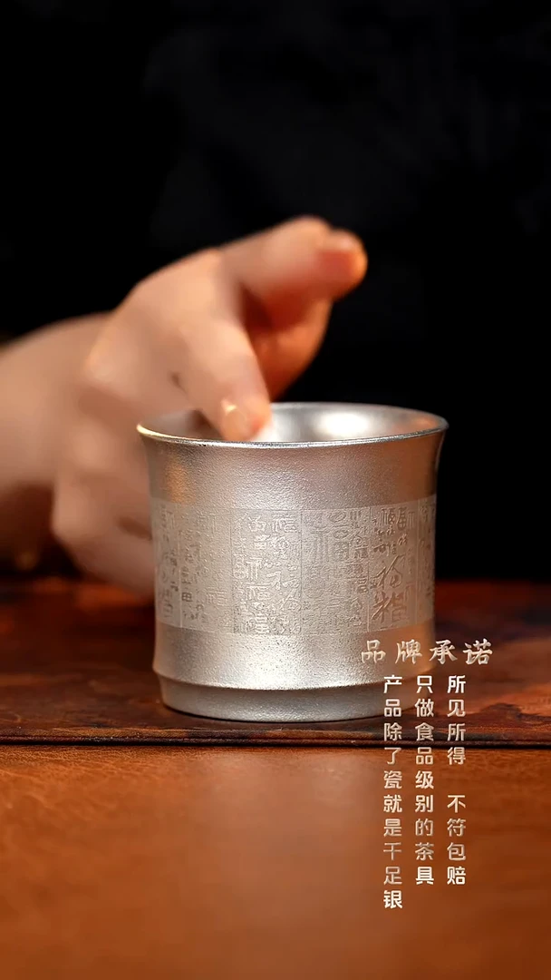 百福竹节杯..........