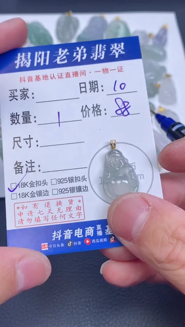 【闪购商品】翡翠颈饰18K金镶嵌多样性发其中一件