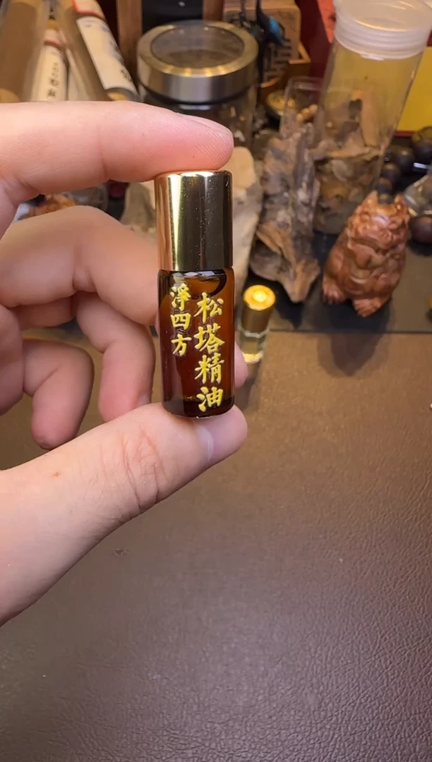 木松塔精油多样性发其一