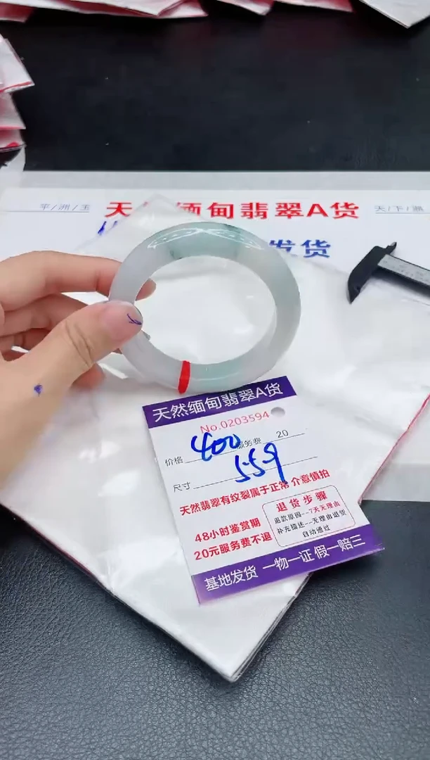 翡翠手镯未镶嵌400.000000