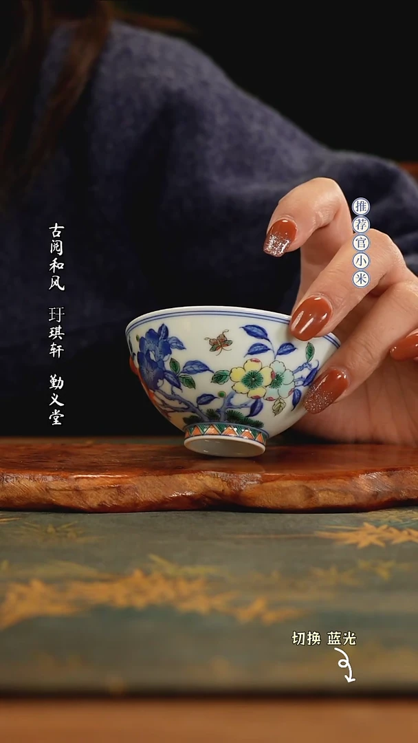 【闪购商品】古阅和风惠风和畅