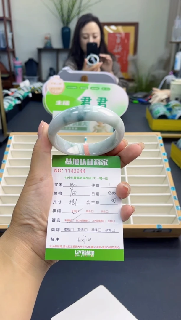 未镶嵌手镯翡翠多人