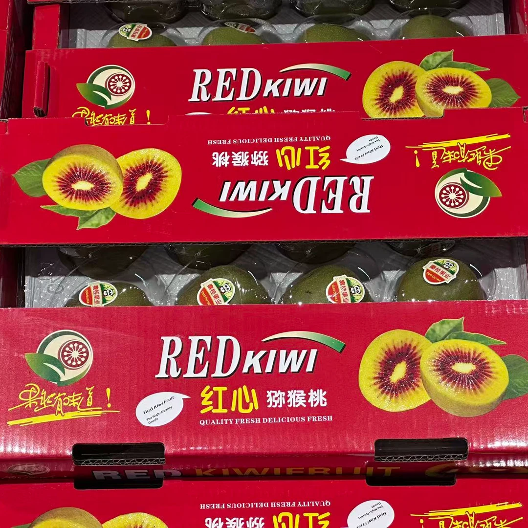 果切红心奇异果(12颗)