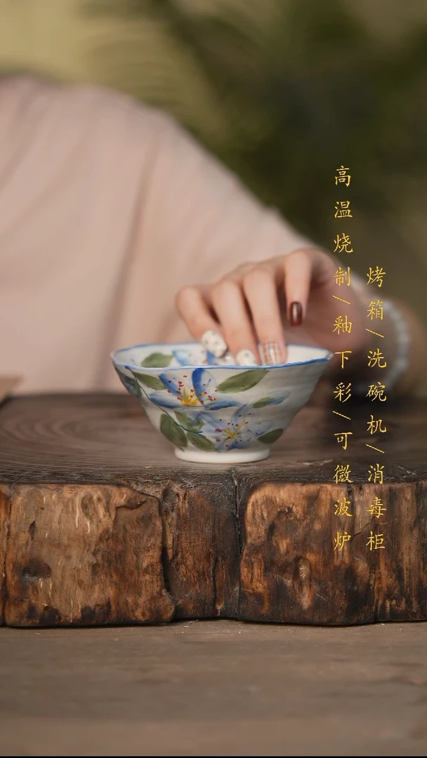 瓷片景德镇高温釉下彩可微波烤箱洗碗机