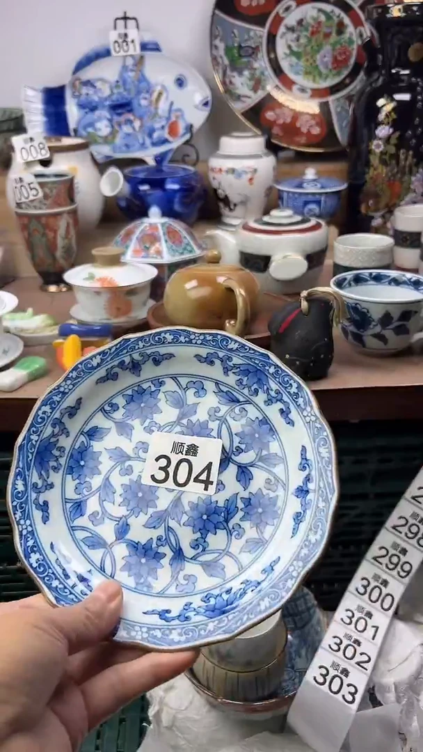 陶见***?顺鑫工艺品店闪购