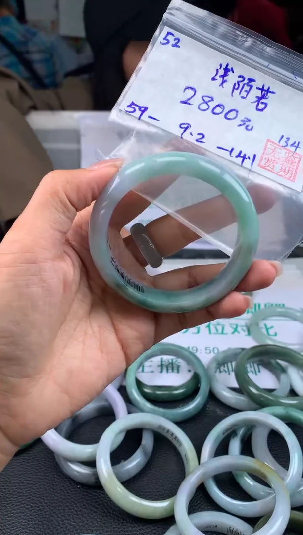 【闪购商品】翡翠手镯未镶嵌翡翠手镯 下单联系小耳机#52