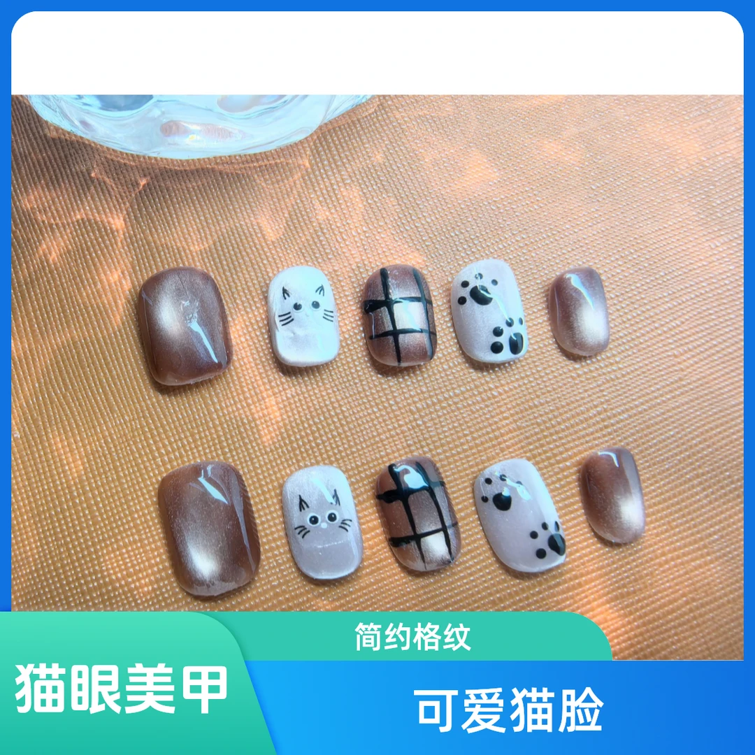 秋冬氛围感高级感可拆卸穿戴甲片新款美甲