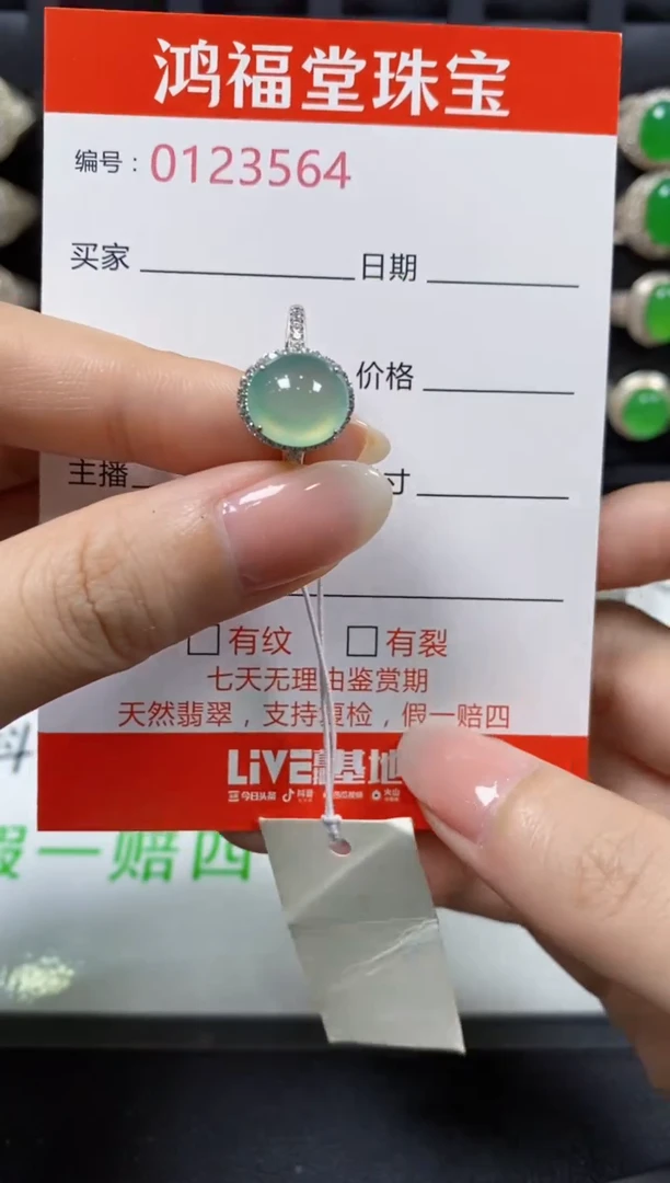 翡翠戒指银S925镶嵌3564