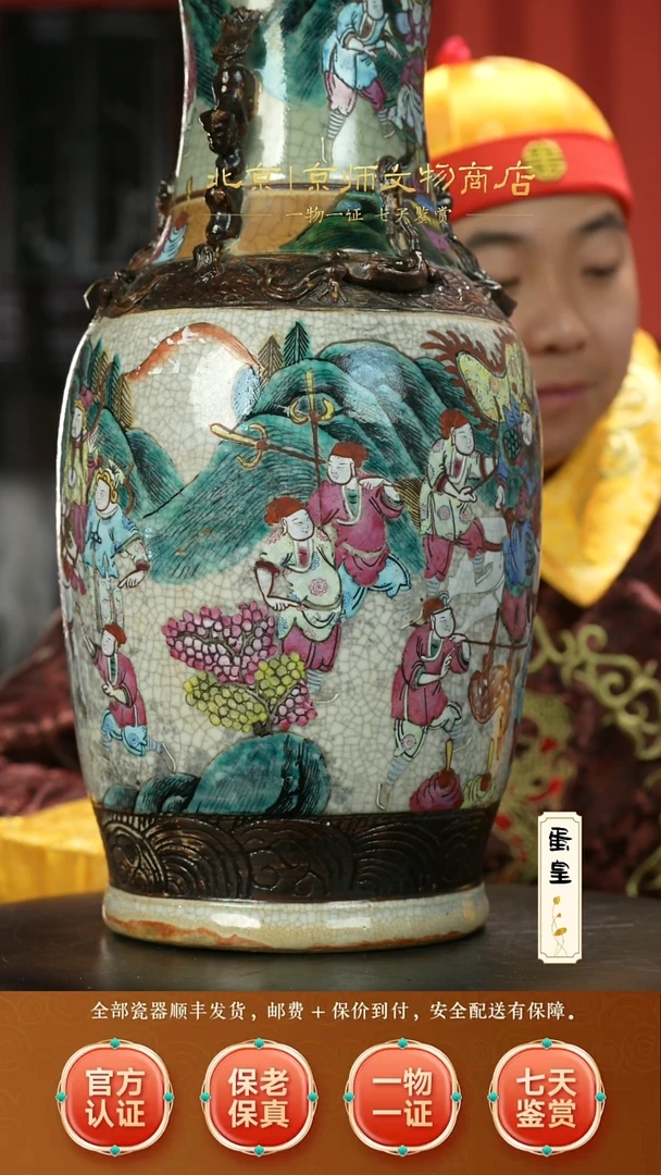 瓷512231哥釉刀马人大赏瓶  （三色哥釉）