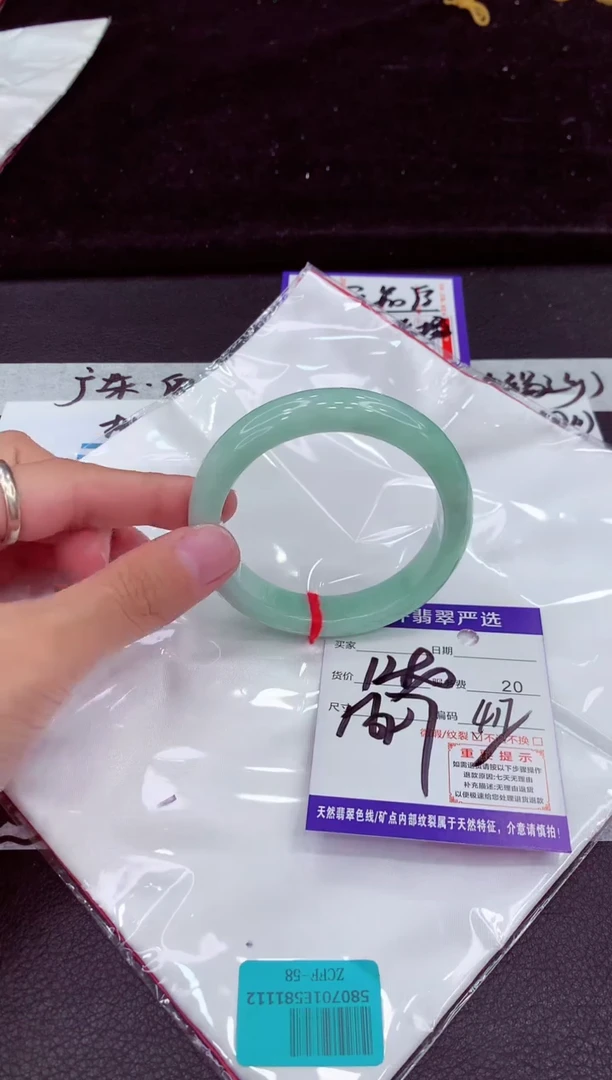 未镶嵌手镯翡翠111111111111