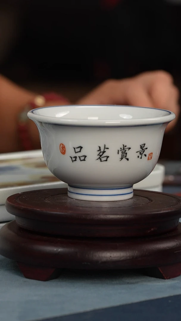 杯子江会松 【品茗赏景】 纯手绘书法杯带证书锦盒