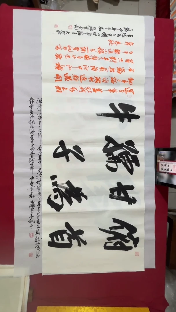 书法冯老师书法福利