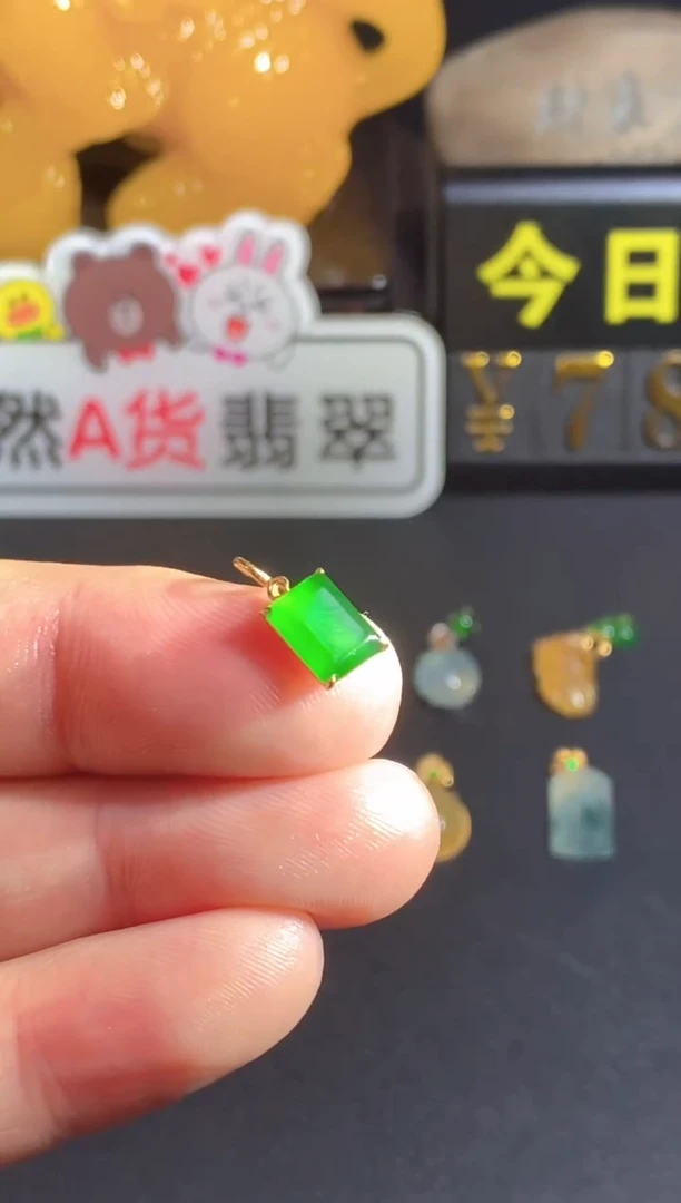 颈饰18K金镶嵌翡翠