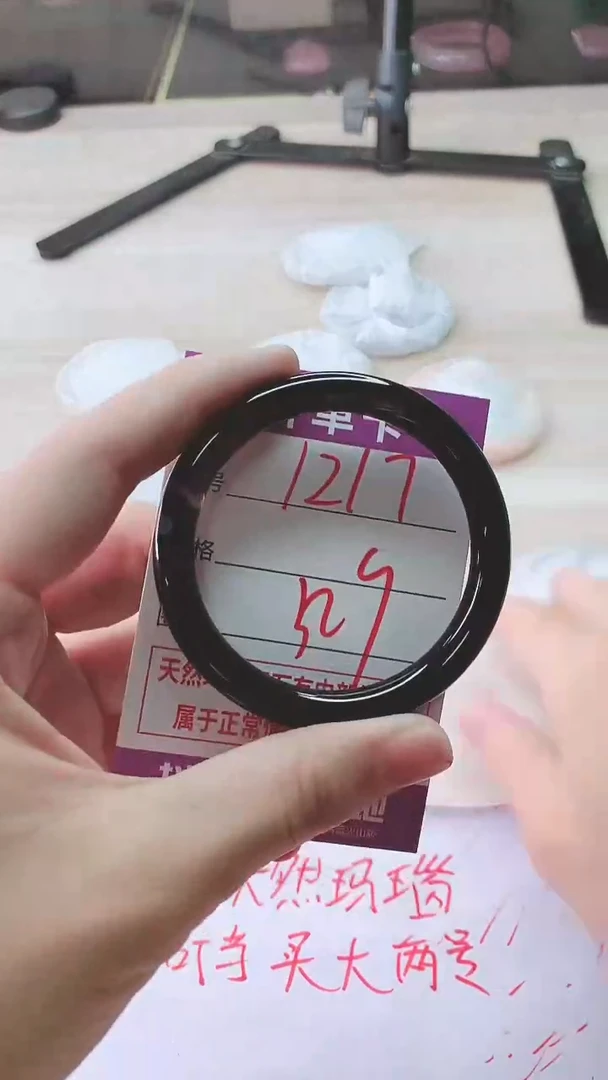 手镯玛瑙/玉髓未镶嵌1217