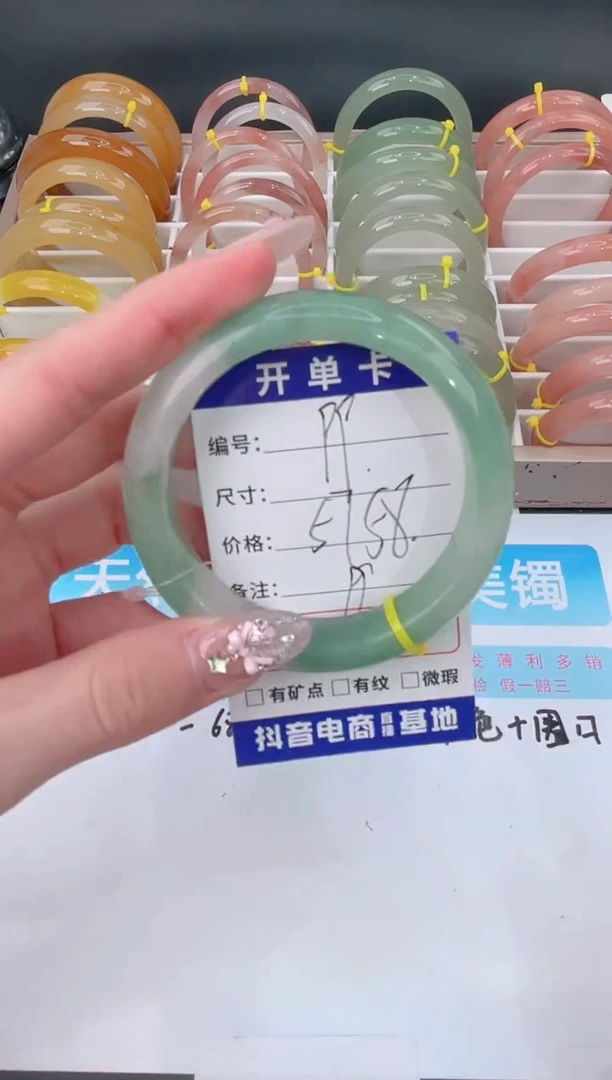 未镶嵌手镯石英质玉99